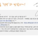 부부노래연습장 이미지