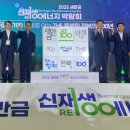 새만금에너지허브 전북도민일보