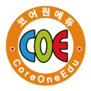 코어원에듀 이미지
