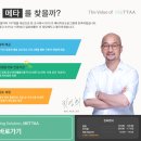 메타의원