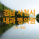 의료법인 덕산의료재단 한마음병원 이미지