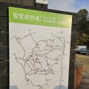 북한산국립공원 도봉산 정기산행 이미지