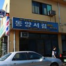 서림종합인쇄