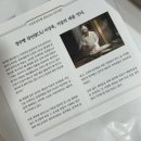 이상복명과 찰보리빵 본가 택배 후기 , 경주 황리단길 디저트 선물 추천