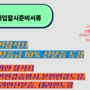 삼성법원경매공인중개사사무소 이미지