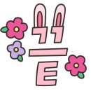 Shove(쇼브)