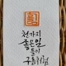 캘리그라피(1급) 이미지