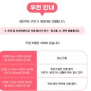 수정정비센타 | 2026 쉬엄쉬엄 한강 3종 축제 상급자 코스 후기! (단점 위주) + (추가26.06.06+07) (최종수정6.19)