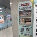 지니노래연습장 이미지