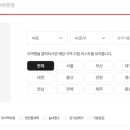 공임나라 이시아폴리스점 네이버블로그