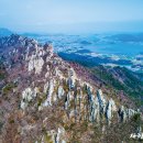 12월 14일 (토) 해남 달마산 산행안내 및 예약 이미지