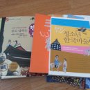 시대한우리 이미지