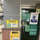 회수경로당 이미지