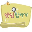 소소한우다락말 이미지