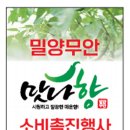 탑마트 신평점 이미지