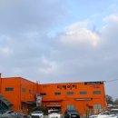 11650-17-182-18 | 파주 대형 문구점 디케이지 | 없는게 없는 창고형 할인매장