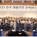 여수수산질병관리원
