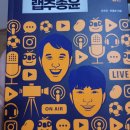 주식회사 채널5 이미지