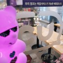 씨유 강동풍차점 | CU 편의점 추천 메뉴 씨유 디저트 4종 꿀팁