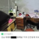 [극한직업]아파트 커뮤니티센터 인포데스크 안내데스크(월급180~270만원) 이미지