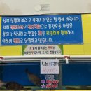 연후수산 | 부천시청 가성비 회 맛집 연후수산 방어, 낙지, 우럭, 숭어 후기
