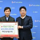 (주)대건산업