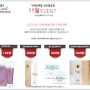 스킨오가닉 이미지