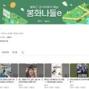 홍보가 기가막혀