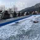 아쿠아마린 글램핑 이미지