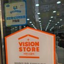 리치 안경콘택트 | 봉담 안경점 시력검사 어린이 안경 안경집 추천 &#34;이츠글라시스&#34;(주차장○)