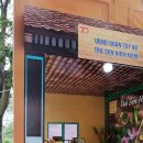 베트남 하노이에서 호치민 주석묘를 뒷문으로 들어가다 이미지