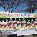 목포무안신안축산업협동조합 농민신문