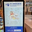 이디야커피부천뉴코아점