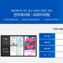진 광고