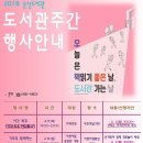 둔산도서관 _4 이미지