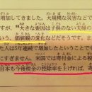 마이니찌일본어 이미지