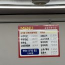 송림식당 | 경산 돼지찌개 송림식육식당 솔직후기 (vs 대보식육식당 비교)