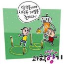 발명스포츠 이미지