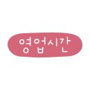 냉삼회관노량진역점 이미지