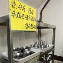 모모즉석떡볶이 이미지