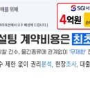 다옴프라자 이미지