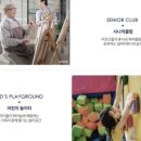 우주아파트경로당 이미지