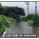(주)서진이엔씨
