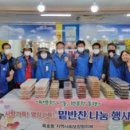 동해반찬 경인투데이뉴스