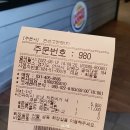 지에스25안산본 이미지