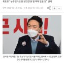 국민의힘 청년최고위원 당선 장예찬 과거 발언 여가부는 남혐부, 박살 내놓고 다시 출발해야 이미지