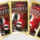 주식회사 바이팜 이미지