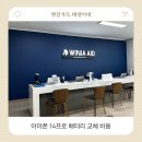 광주배터리 | 아이폰 14프로 배터리 교체 후기 큐에이드 광주센터 방문