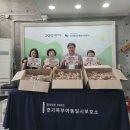 따뜻한 빵 한 조각, 행복을 전한 사랑의 동행 이미지