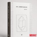 한양보석 - 원주시 원일로 205 | 한양보석